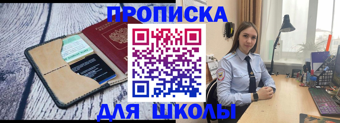 пропишу в квартире в Тихвине
